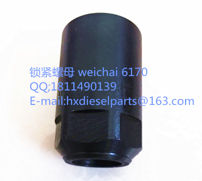 Lock nut for weichai 6170